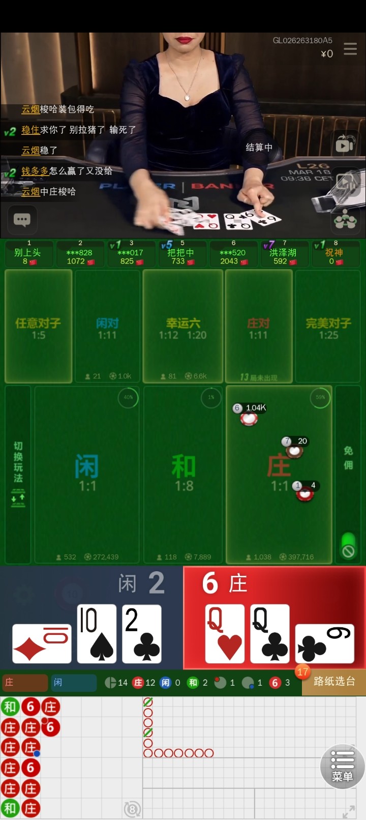 Screenshot_2026-03-18-16-36-34-54_1e90903e04c066d7938e387342054595.jpg