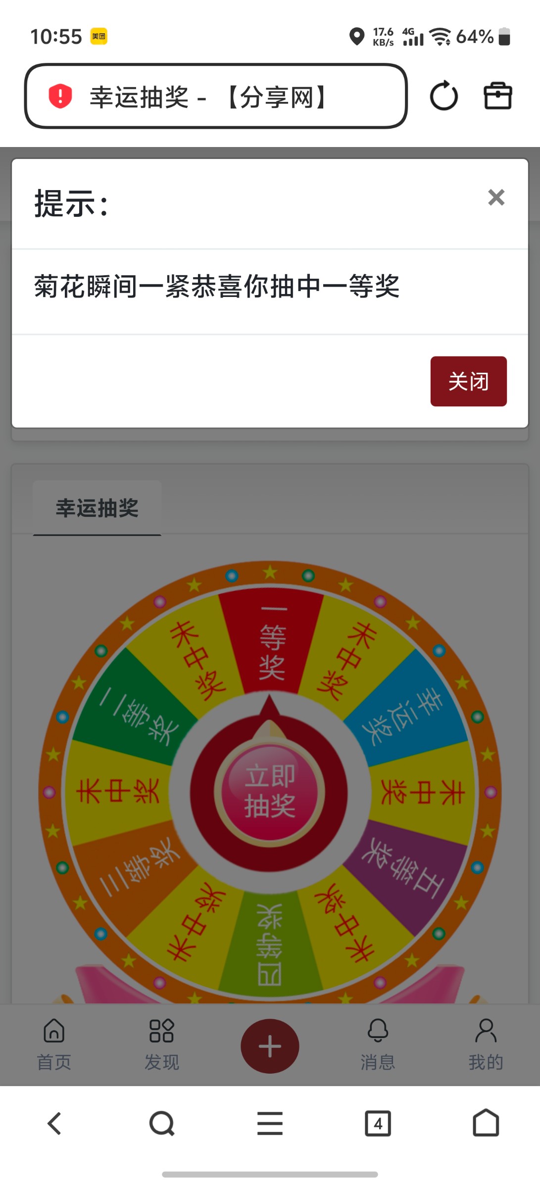 Screenshot_20260324_105541.jpg
