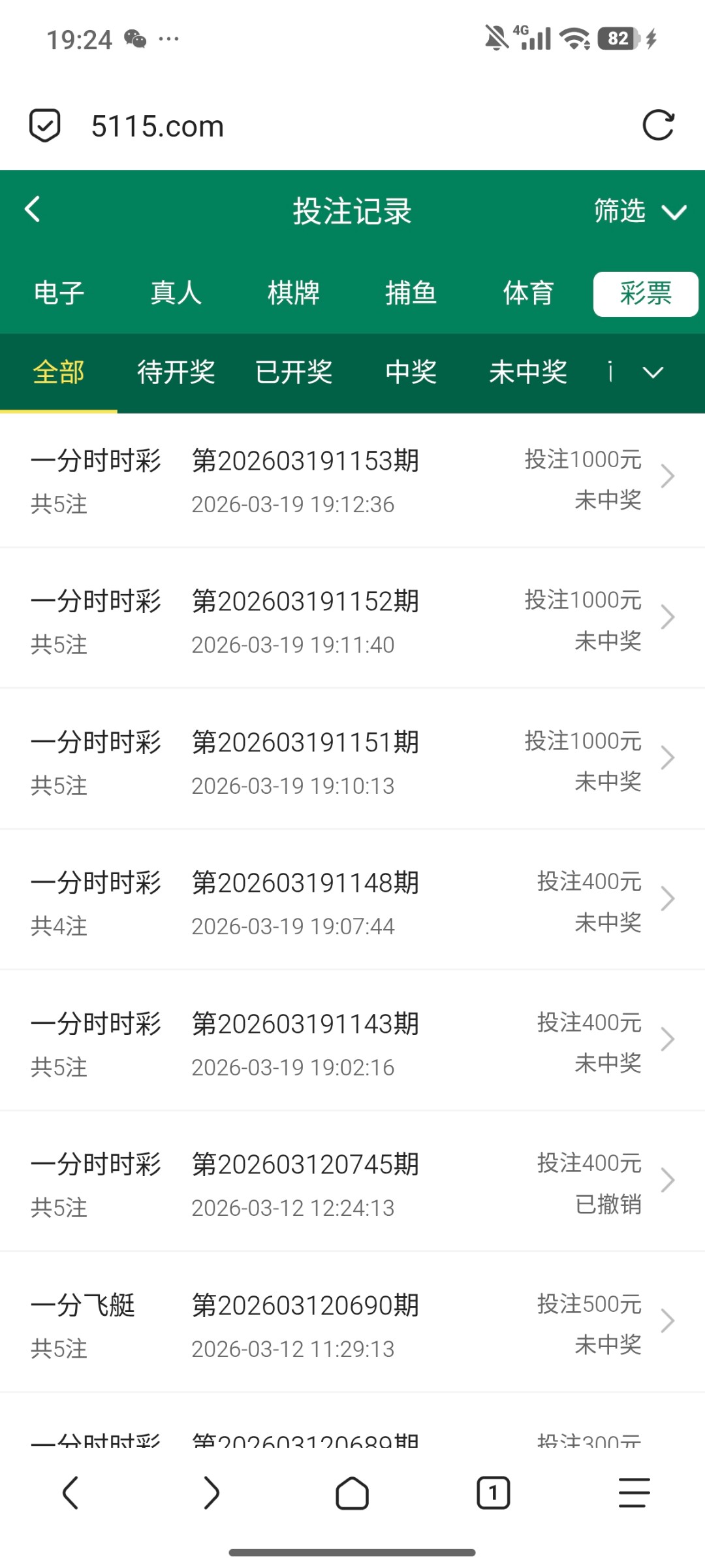 Screenshot_2026-03-19-19-24-21-541_mark.via.jpg