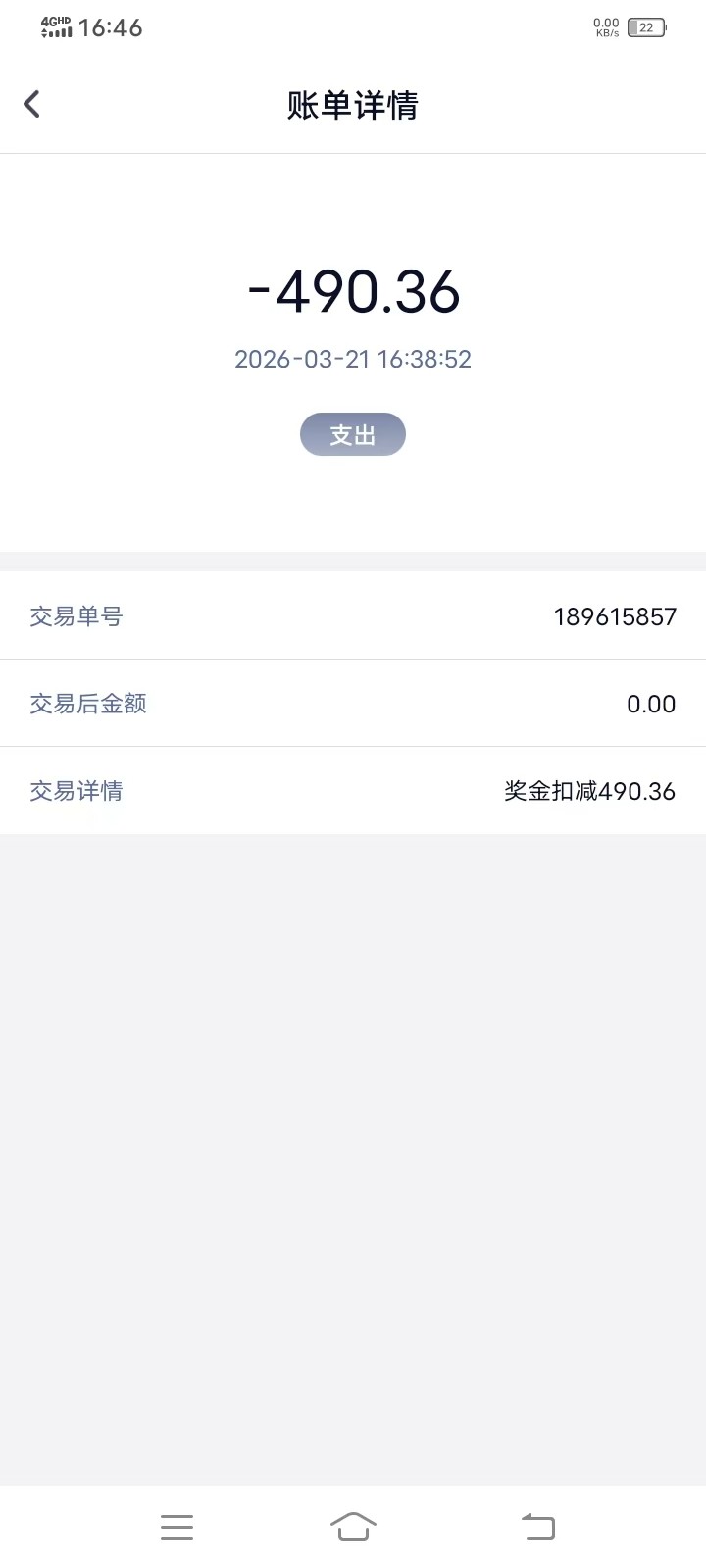 mmexport1774083026597.jpg