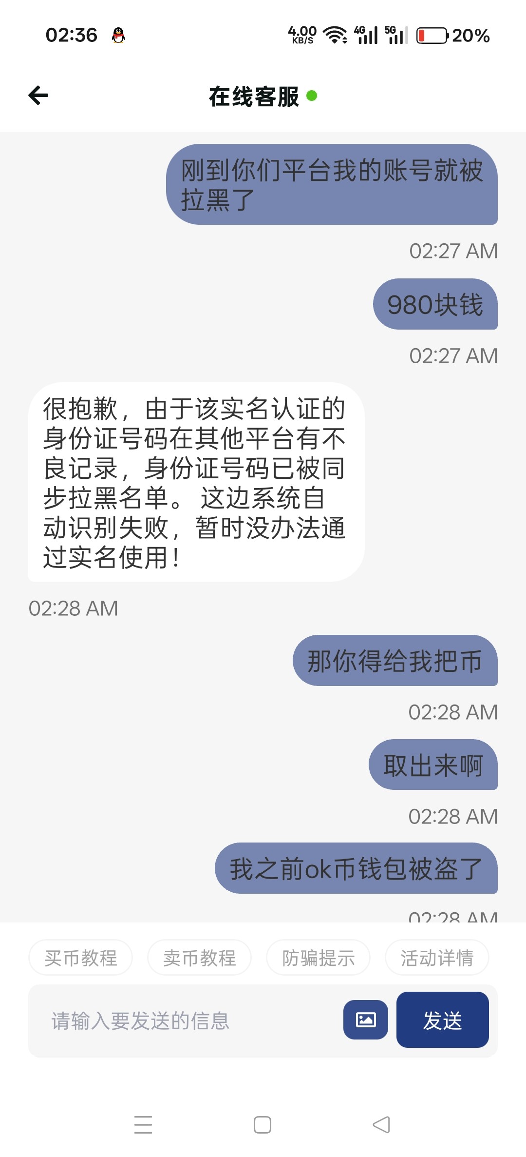 Screenshot_2026-03-21-02-36-49-62_f40be46f622669d150c542d5f7294891.jpg