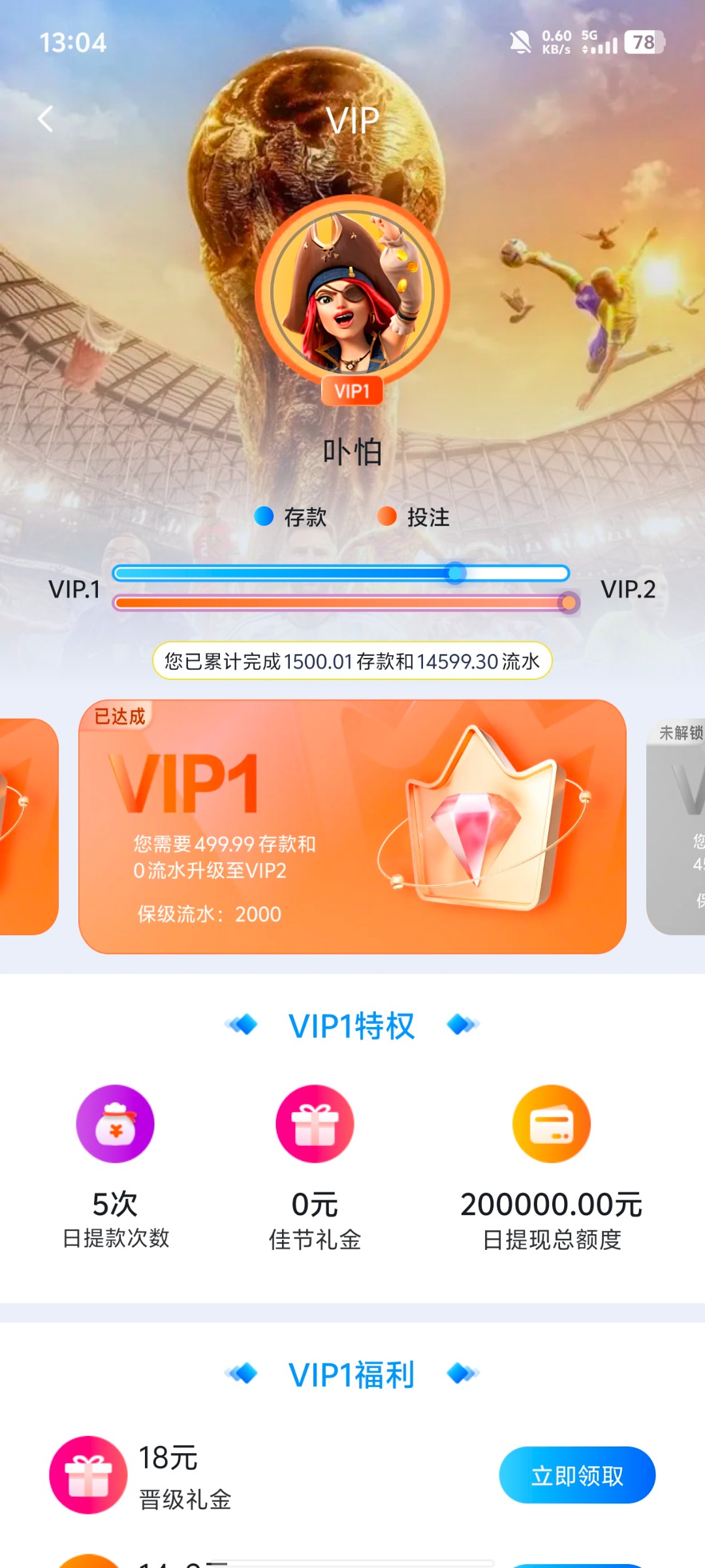 Screenshot_20260327_130448.jpg