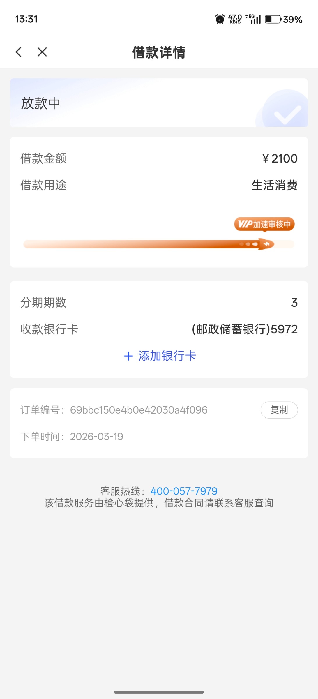 Screenshot_2026-03-21-13-31-52-99_258d66e915b0930748529fda09470371.jpg