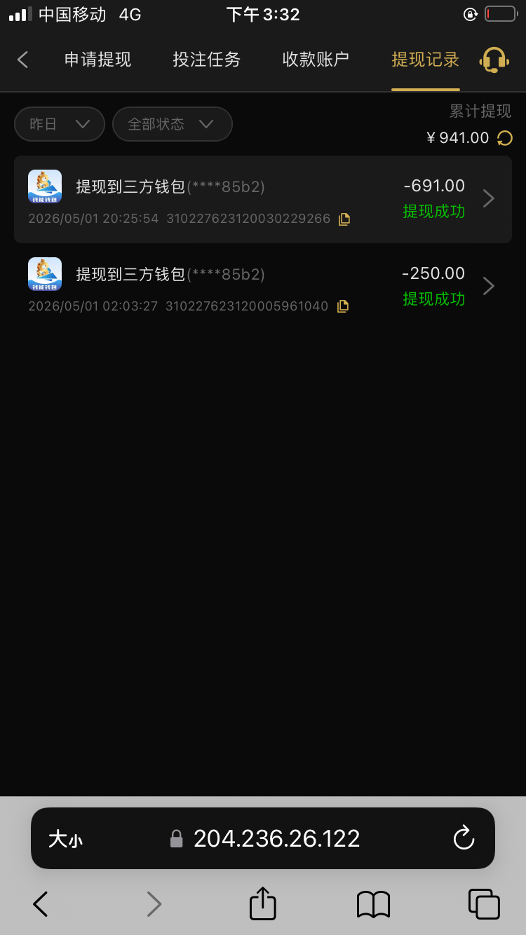 2DF932EC-2FF8-4A87-9B10-AA444968FCAD.png