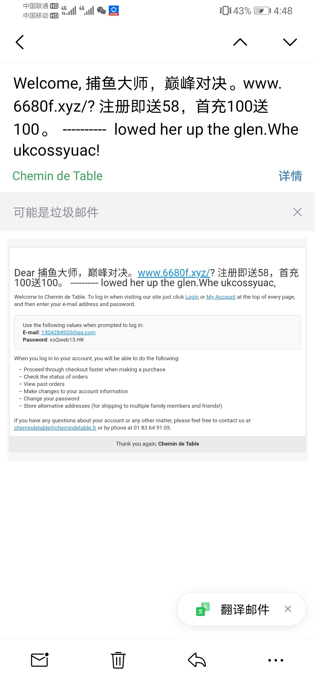 Screenshot_20230207_164818_com.tencent.androidqqmail.jpg