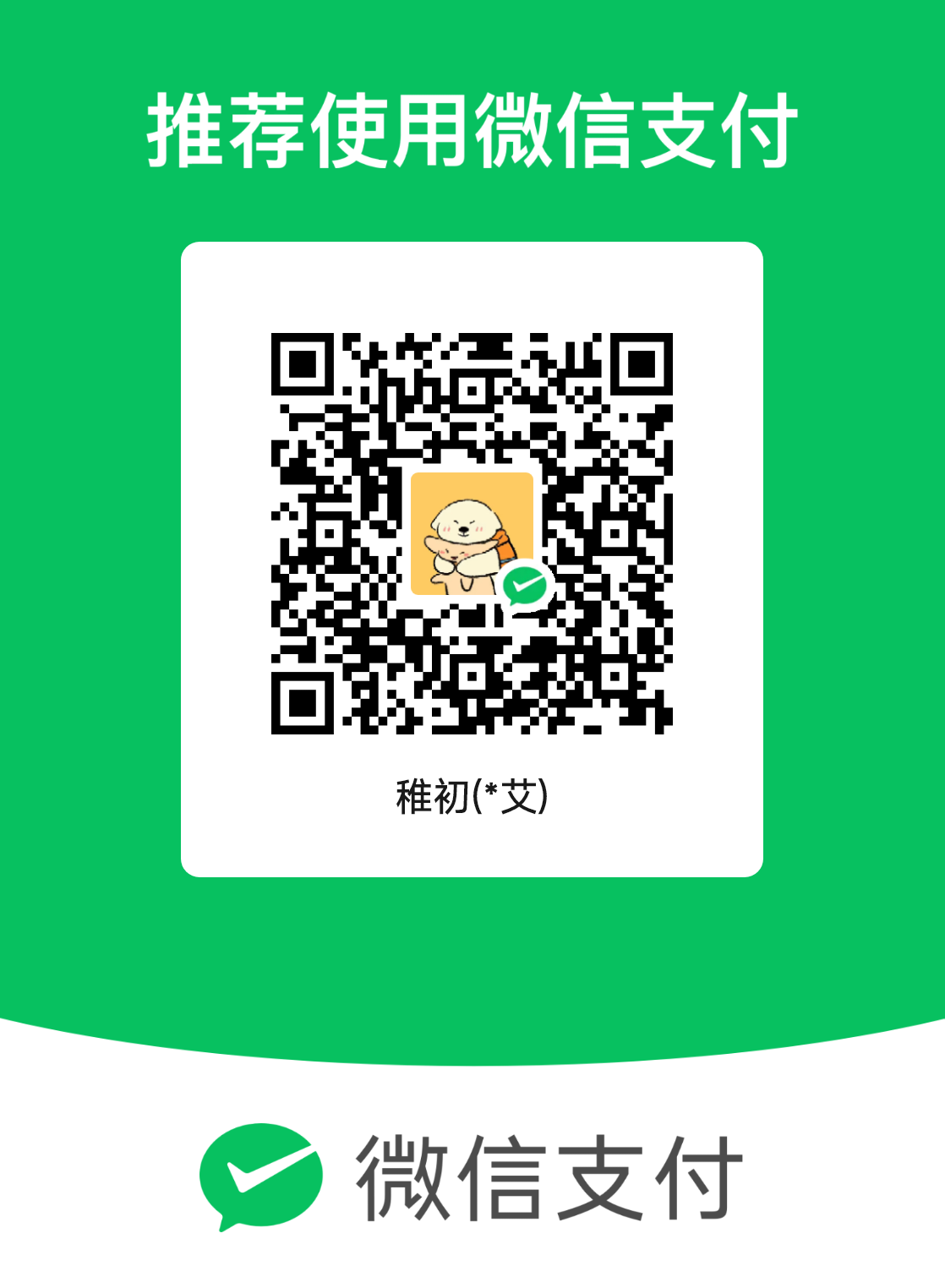 mm_facetoface_collect_qrcode_1678464846739.png