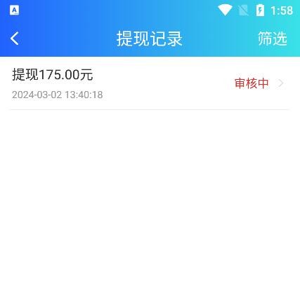 QQ截图20240302135813.jpg