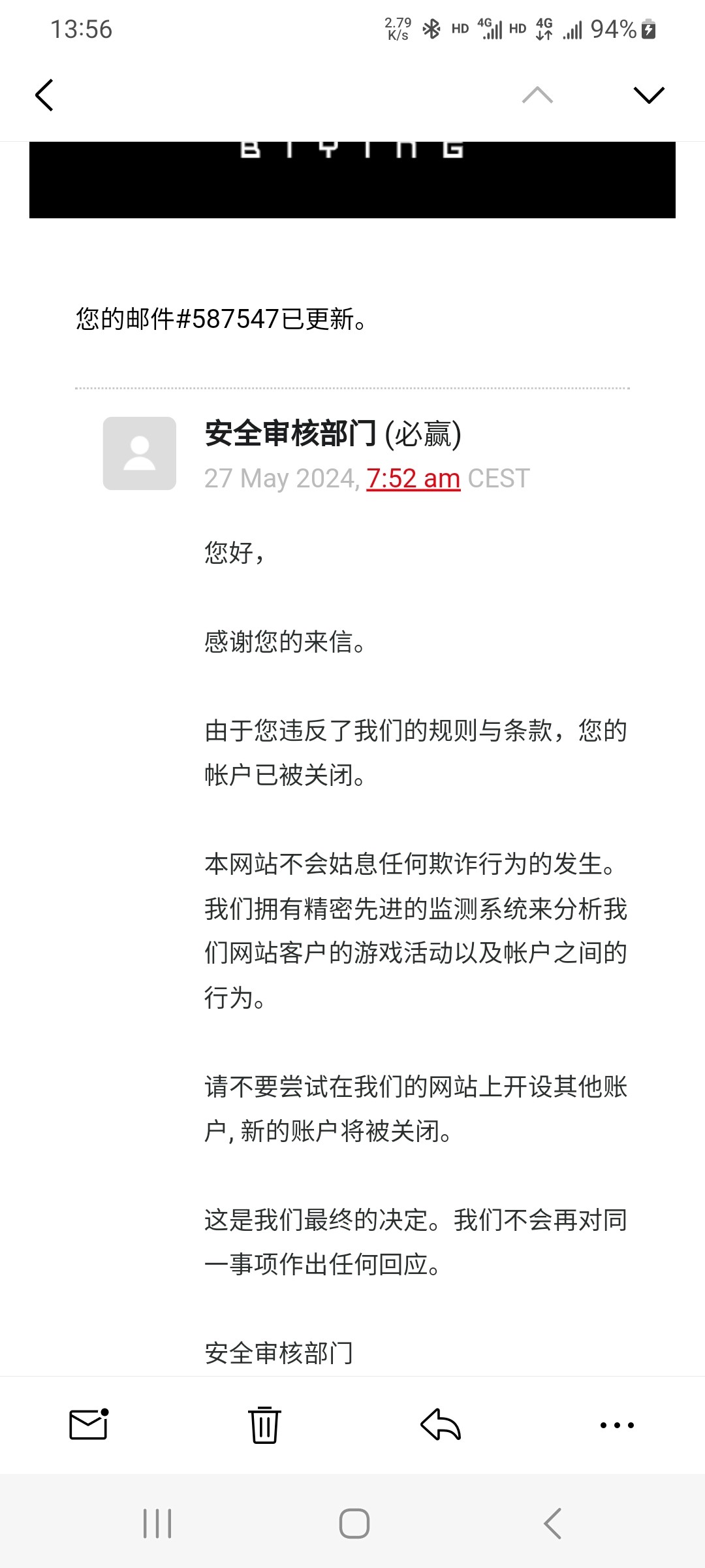 Screenshot_20240527_135652_QQ Mail.jpg