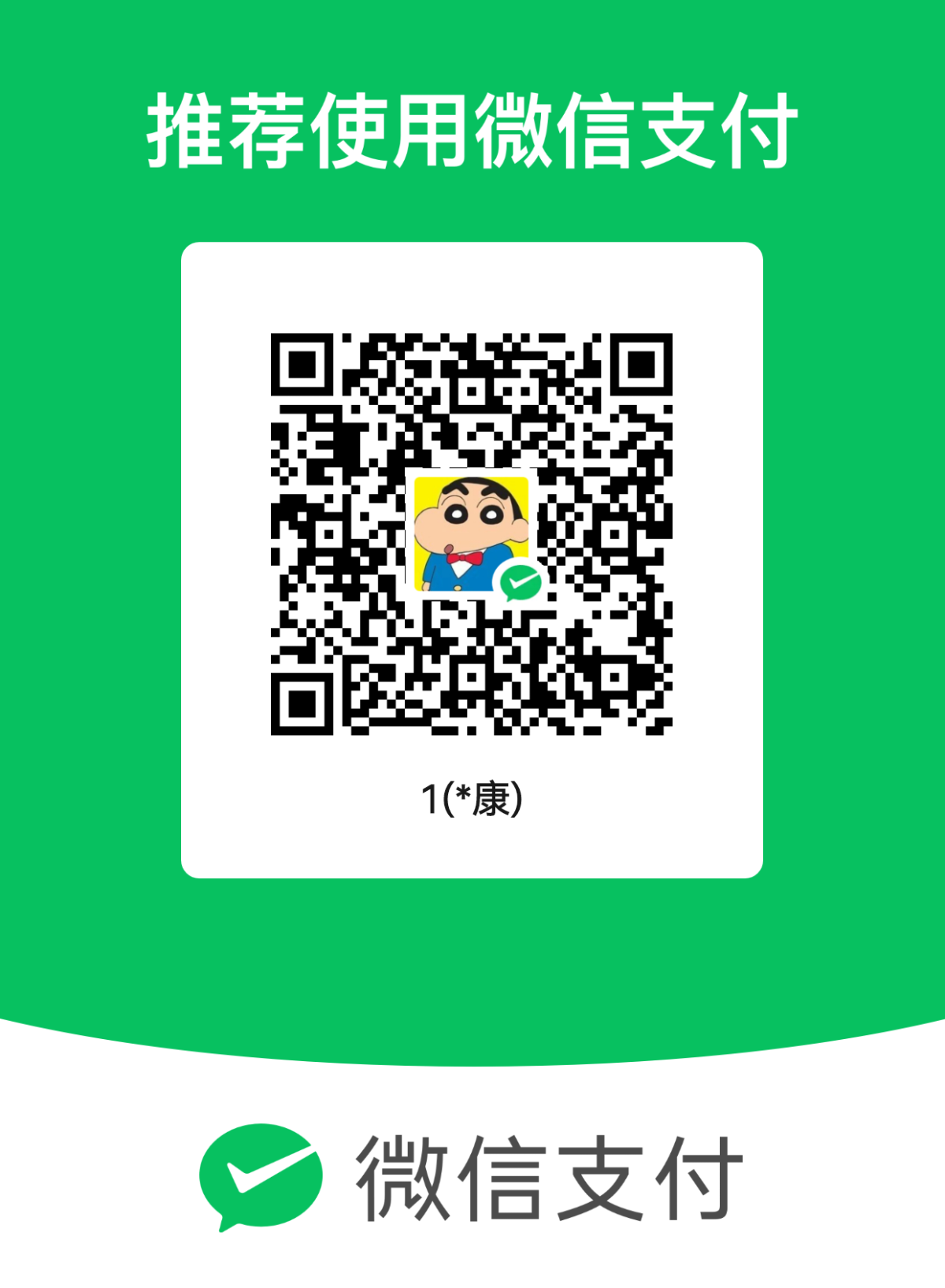 mm_facetoface_collect_qrcode_1719270186601.png