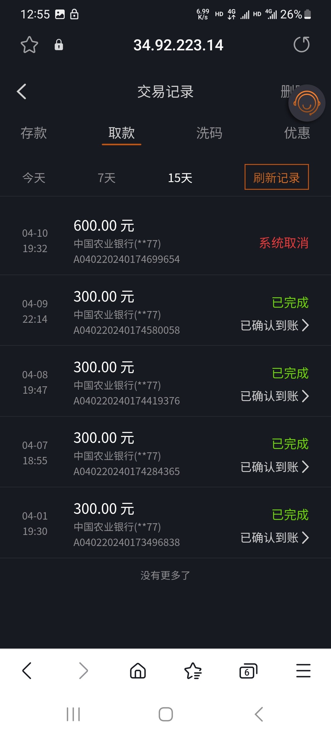 Screenshot_20250411_125538_Samsung Internet.jpg