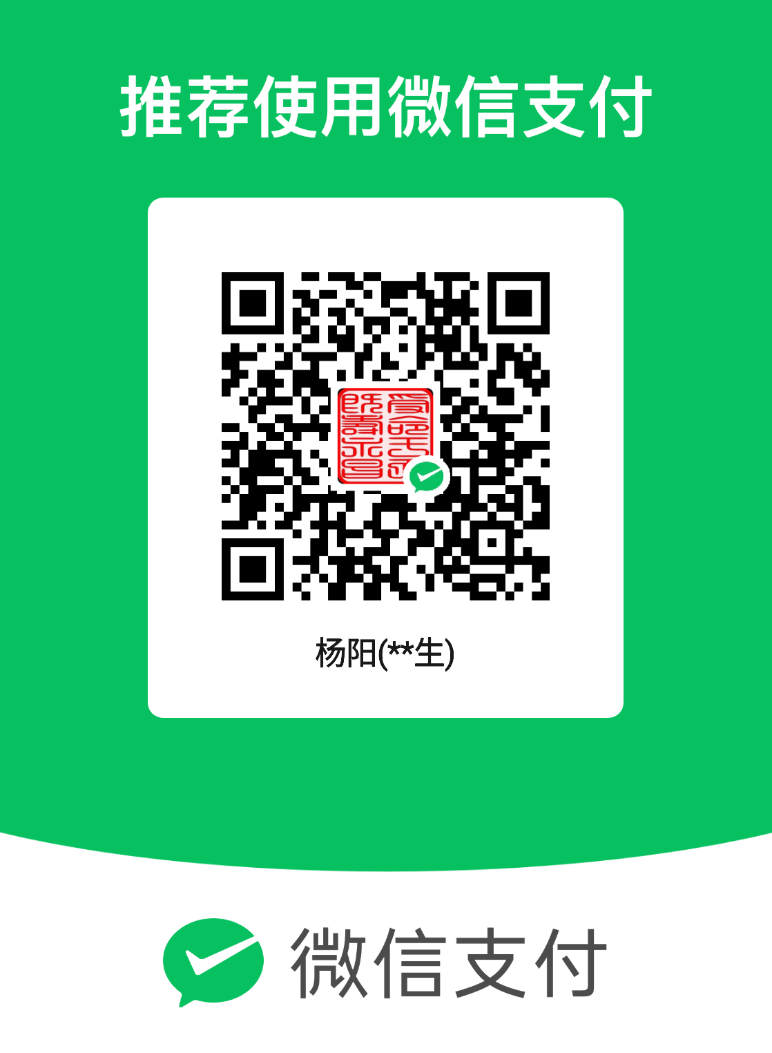 mm_facetoface_collect_qrcode_1753517563327.png