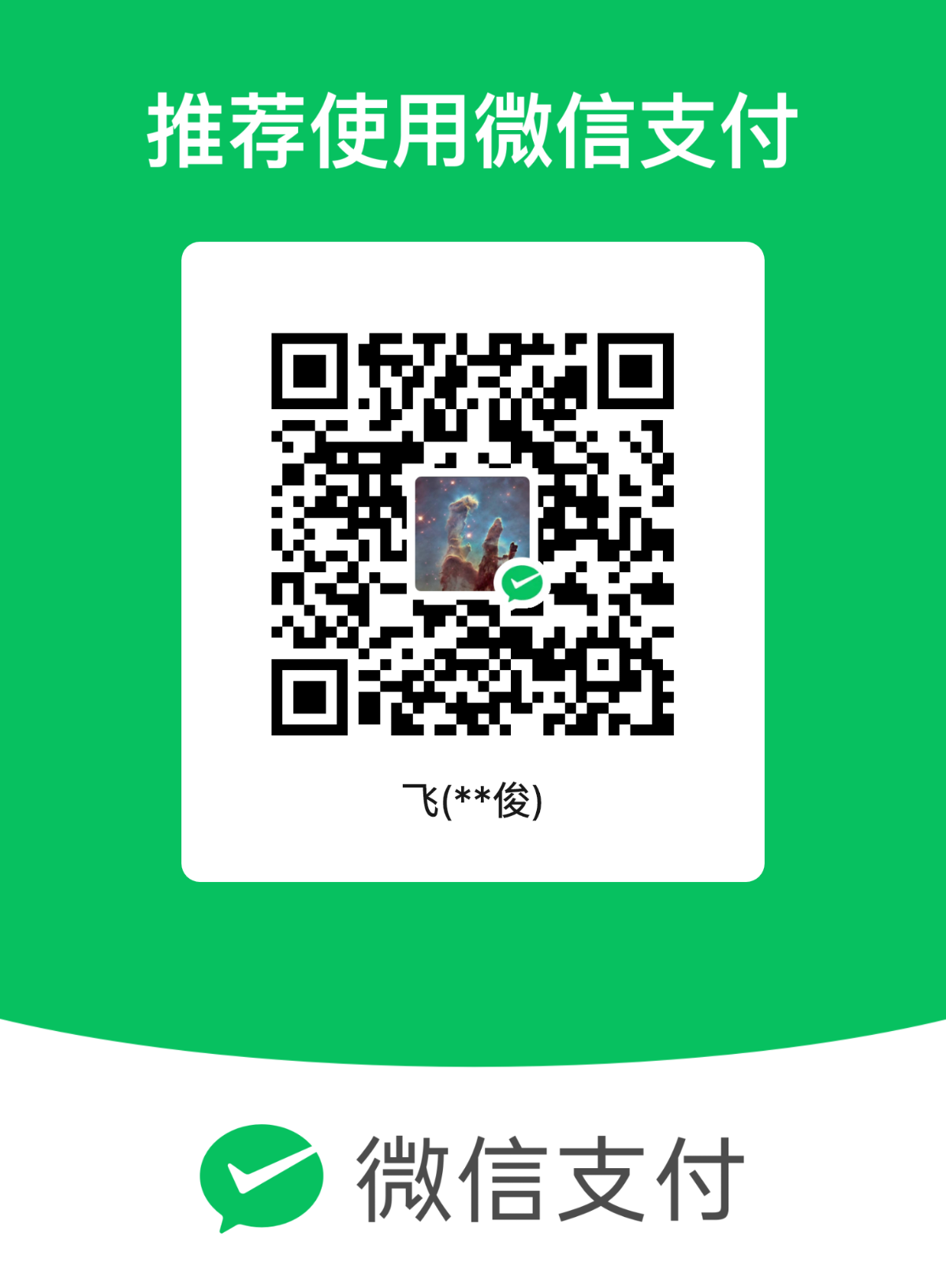 mm_facetoface_collect_qrcode_1755423595438.png
