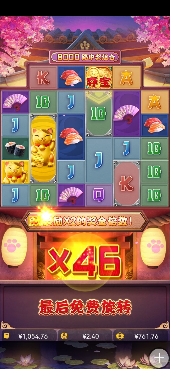 Screenshot_20251114_155214_com.tech.grandlisboa.cash.jpg