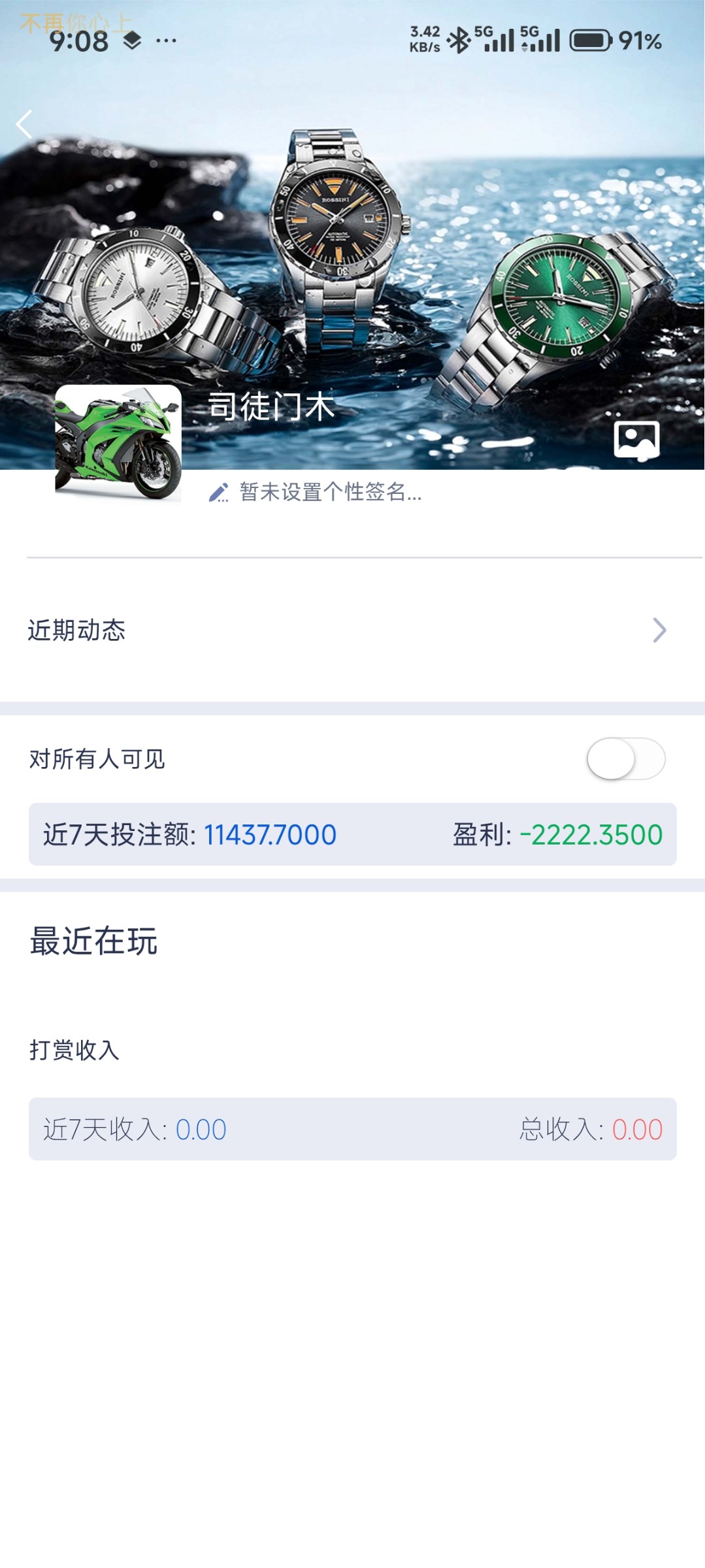 Screenshot_2025-12-15-09-08-11-488_com.xingyao.worldcup.jpg