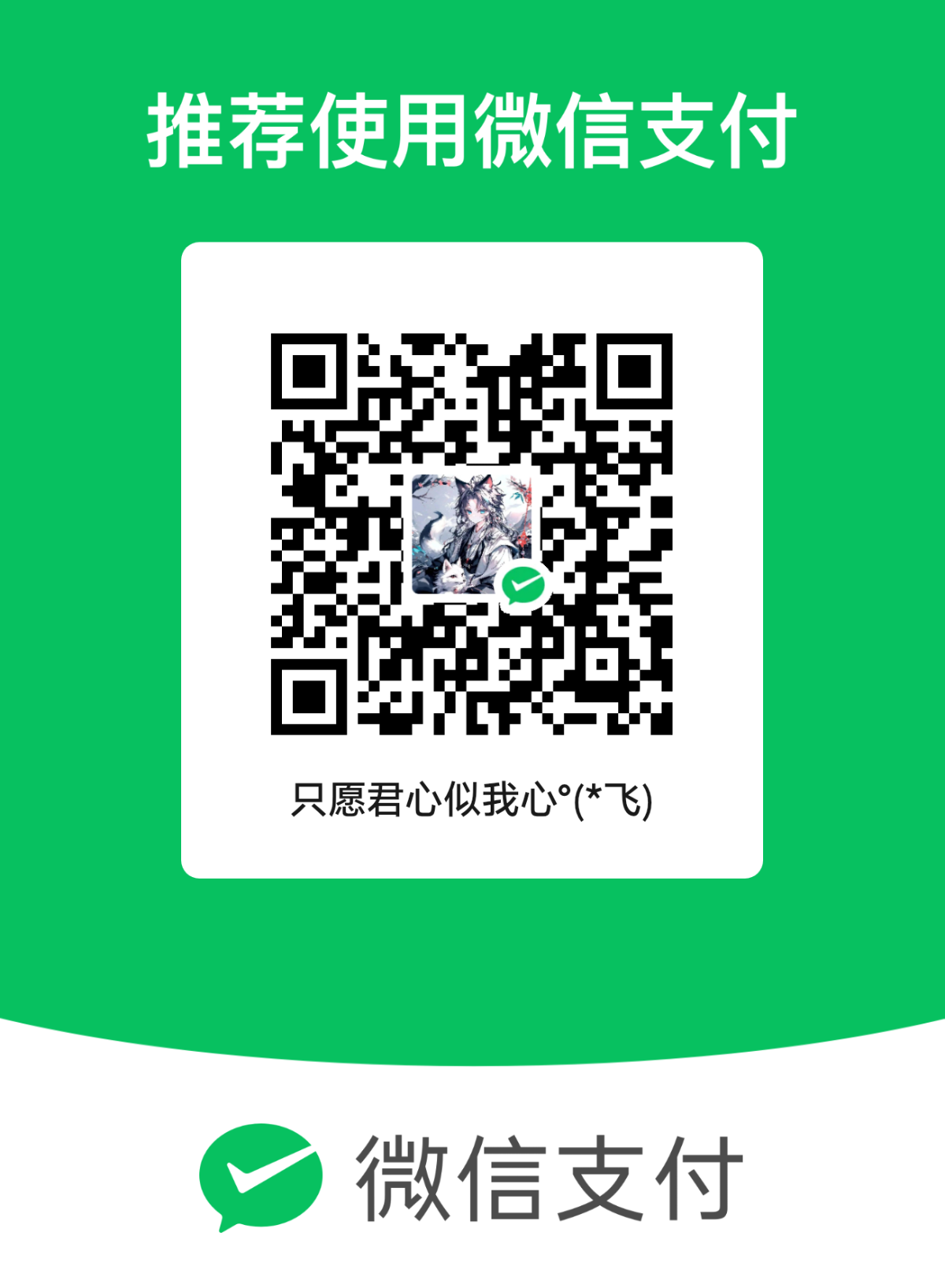 mm_facetoface_collect_qrcode_1767906824433.png